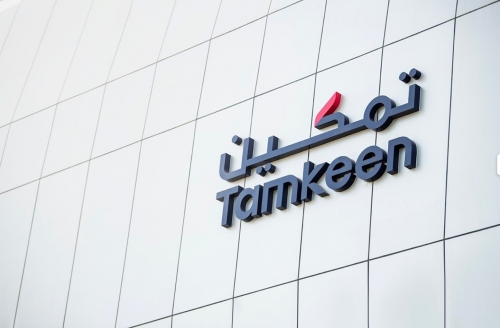 Tamkeen